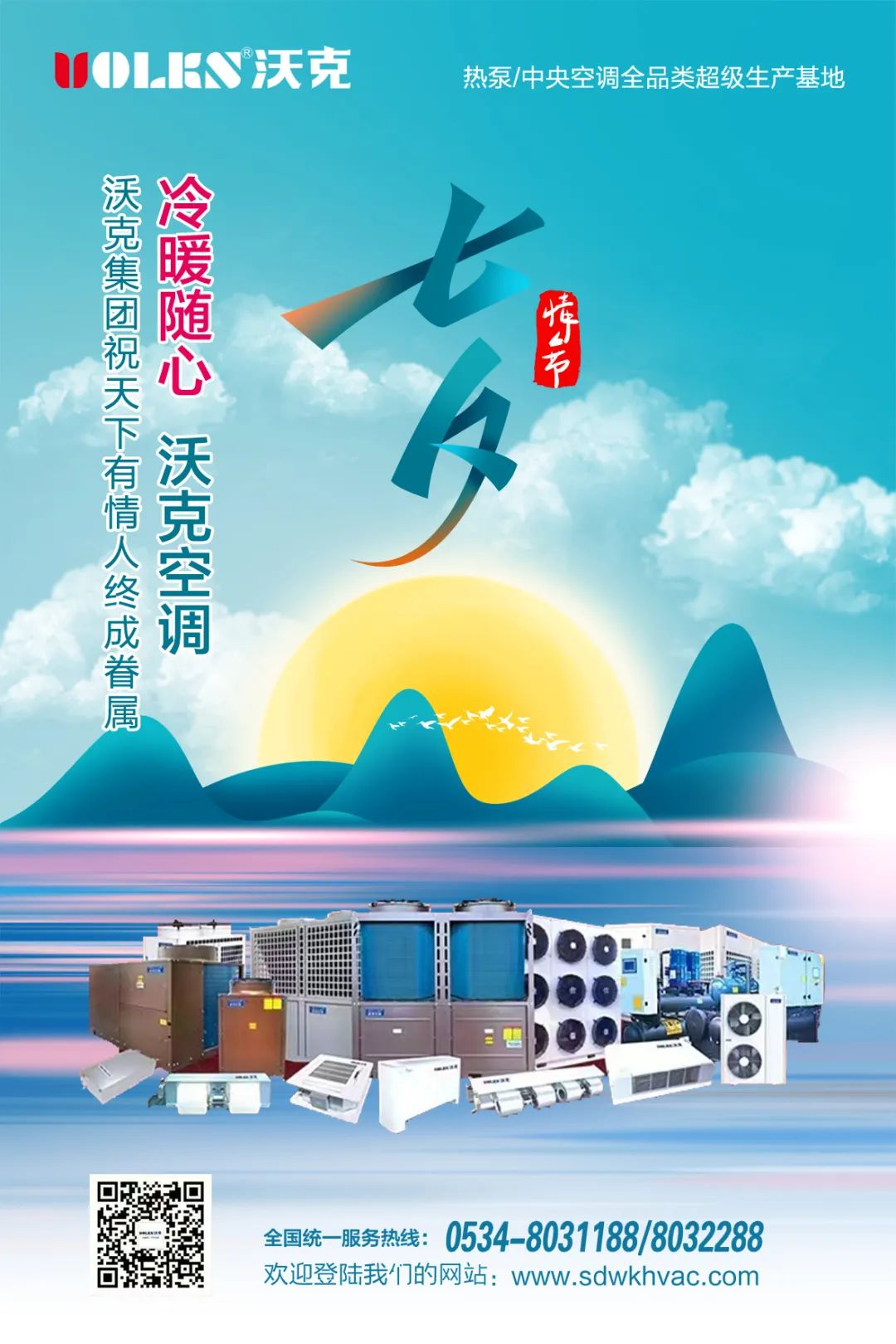 少妇出轨做爰高潮A片