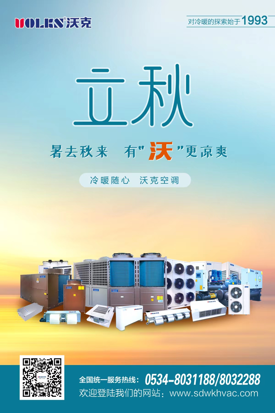 少妇出轨做爰高潮A片