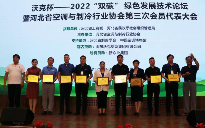 少妇出轨做爰高潮A片