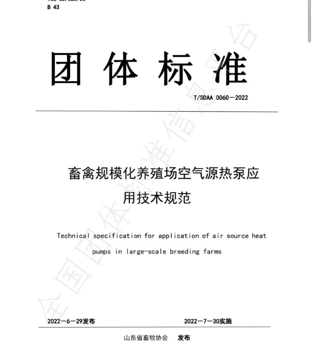 少妇出轨做爰高潮A片