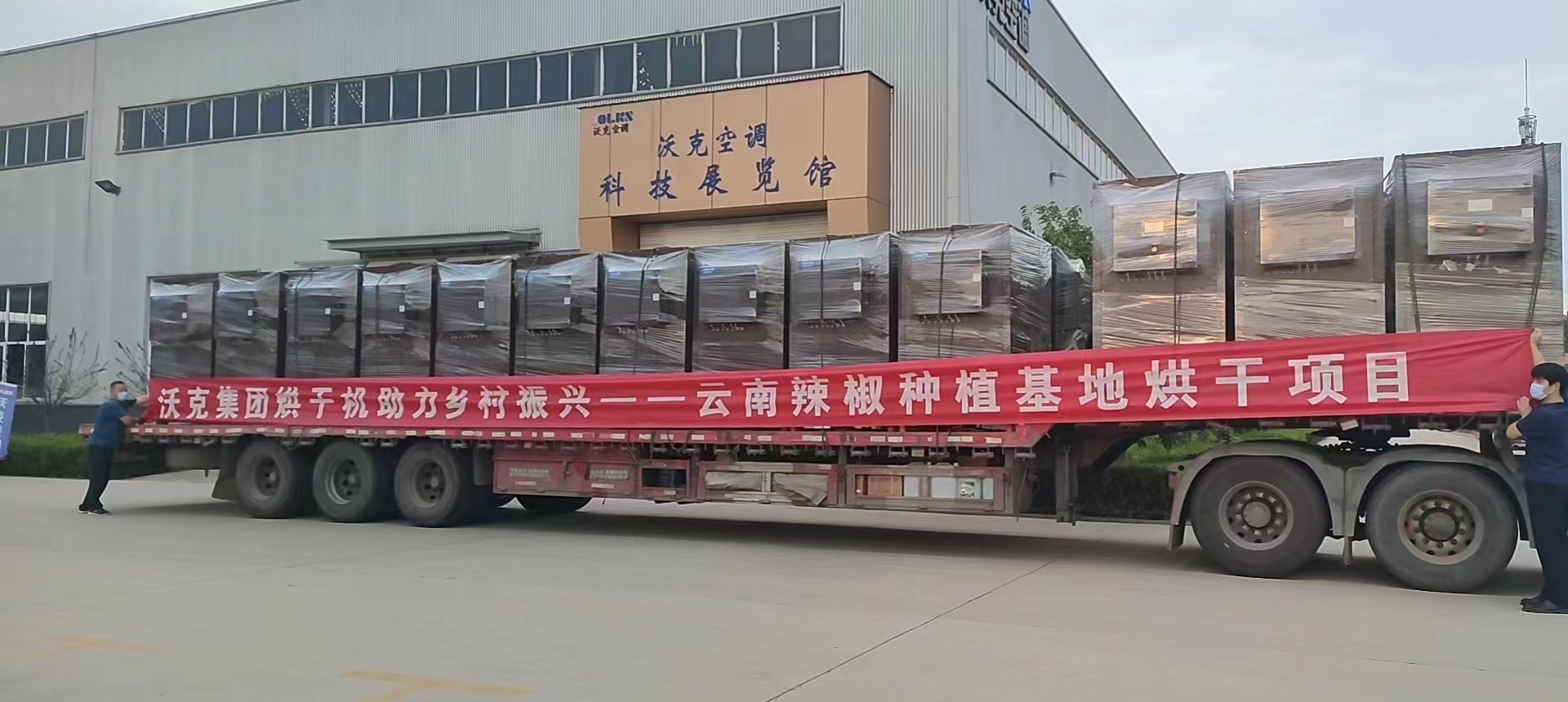 六部门联合发文助力，热泵产业再迎蓝海市场！