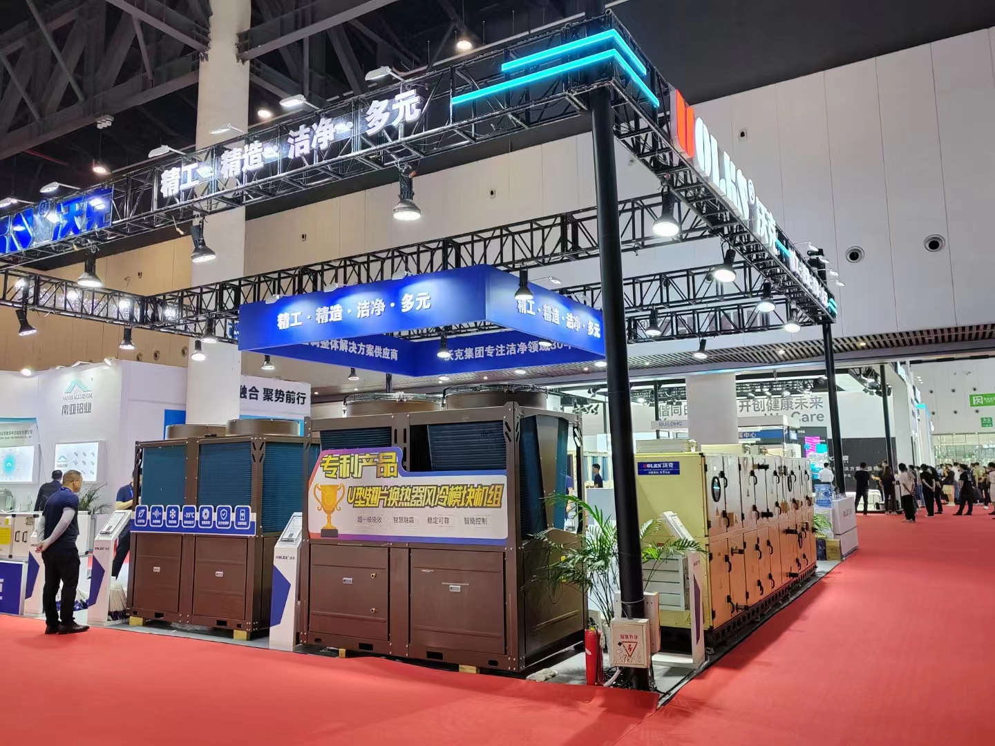 少妇出轨做爰高潮A片