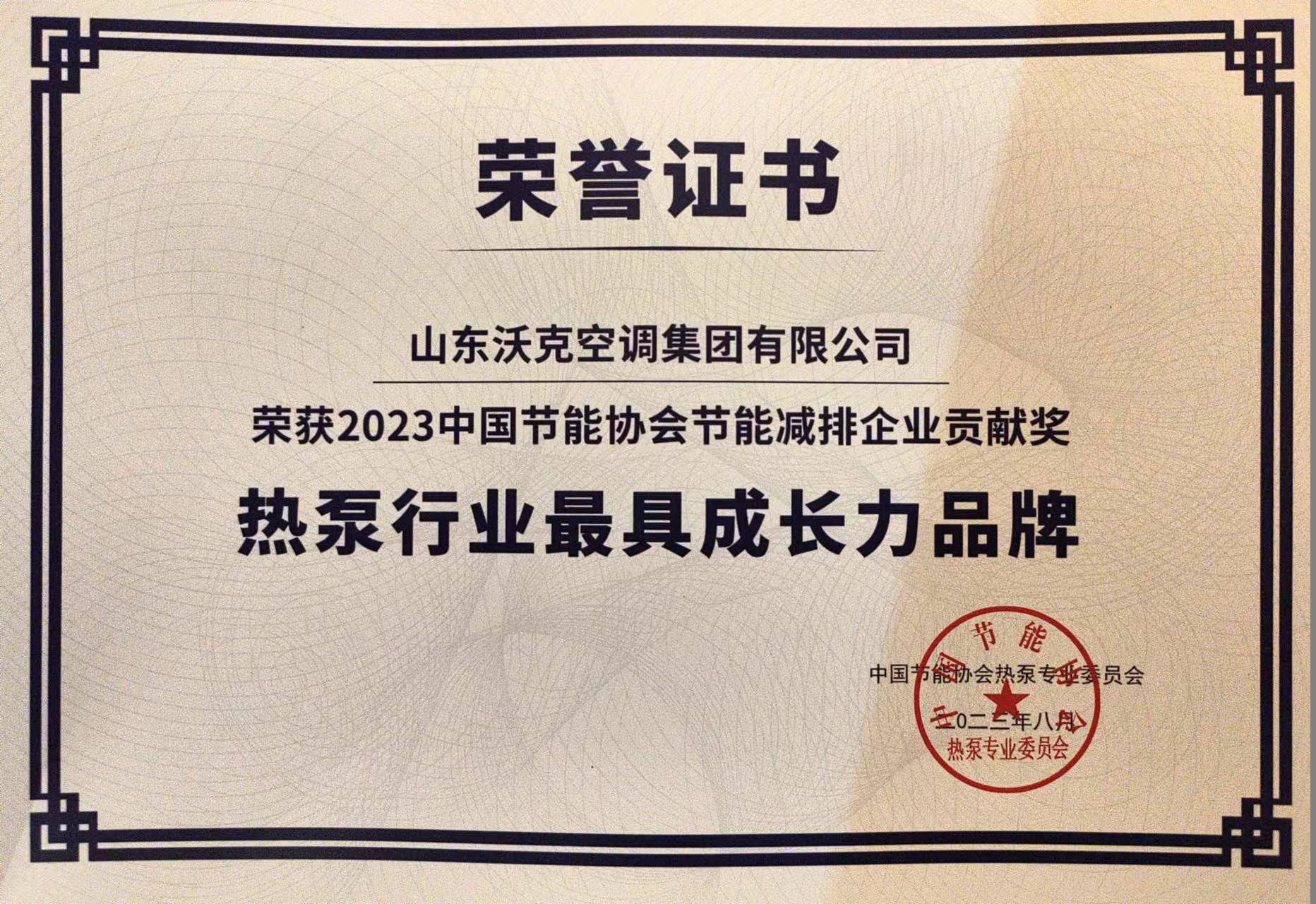 少妇出轨做爰高潮A片