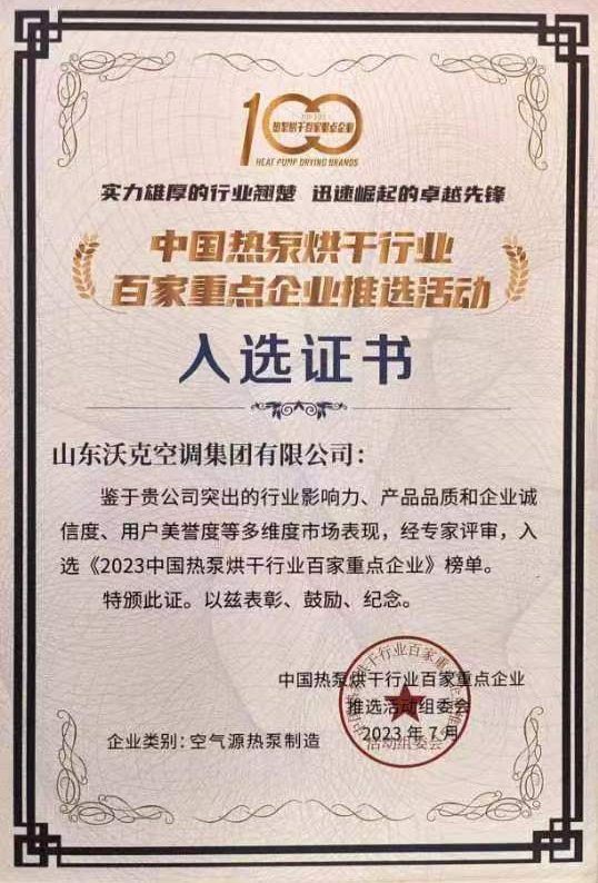 QQ浏览器截图20230802112619 少妇出轨做爰高潮A片