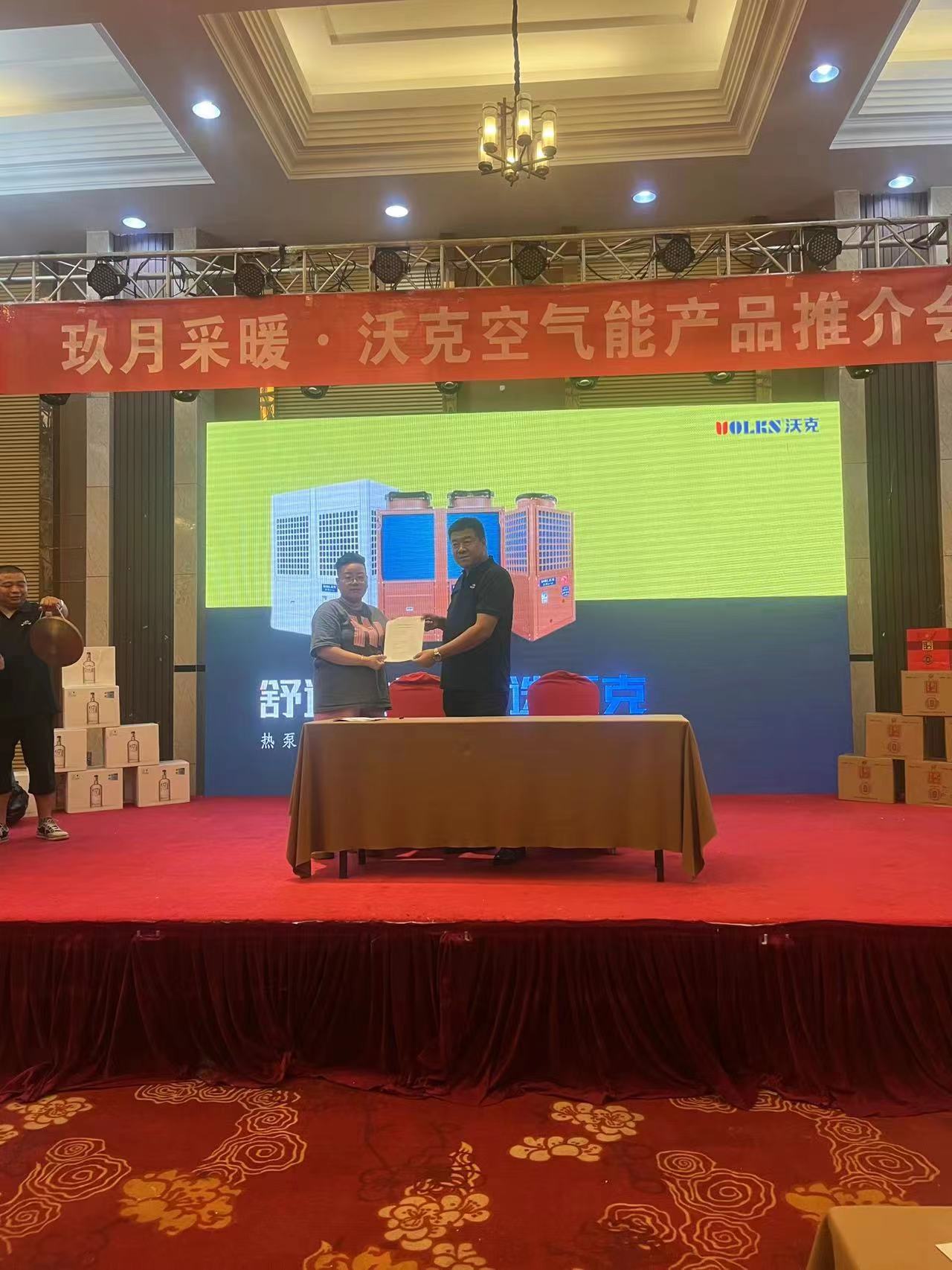 少妇出轨做爰高潮A片