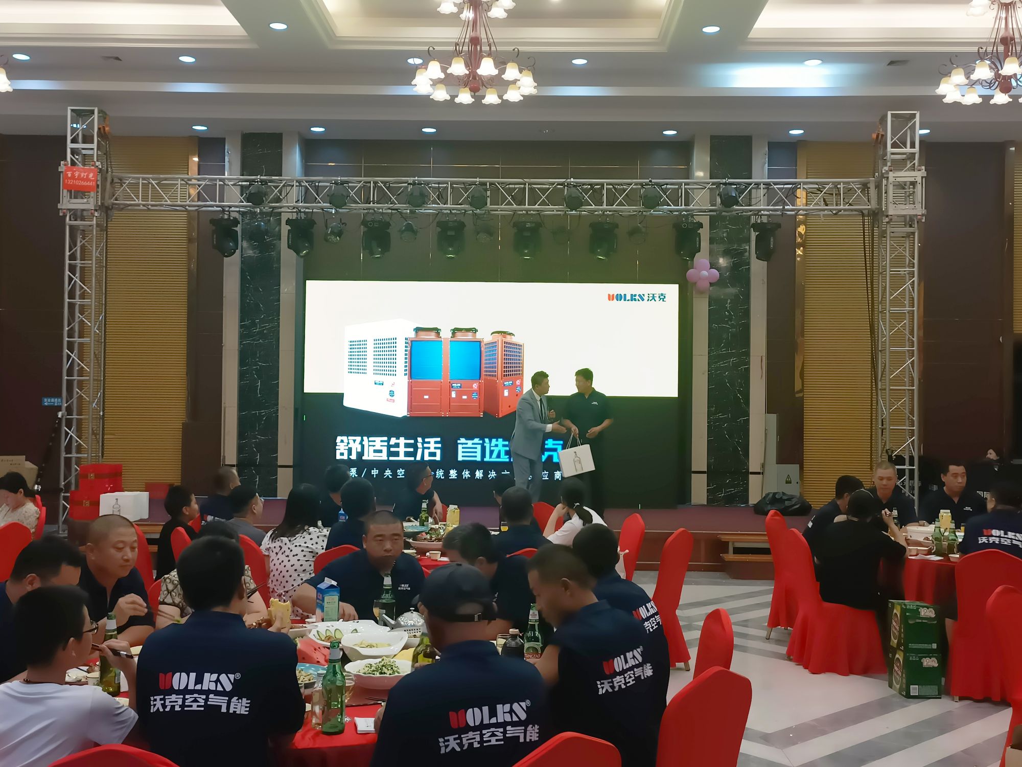 少妇出轨做爰高潮A片