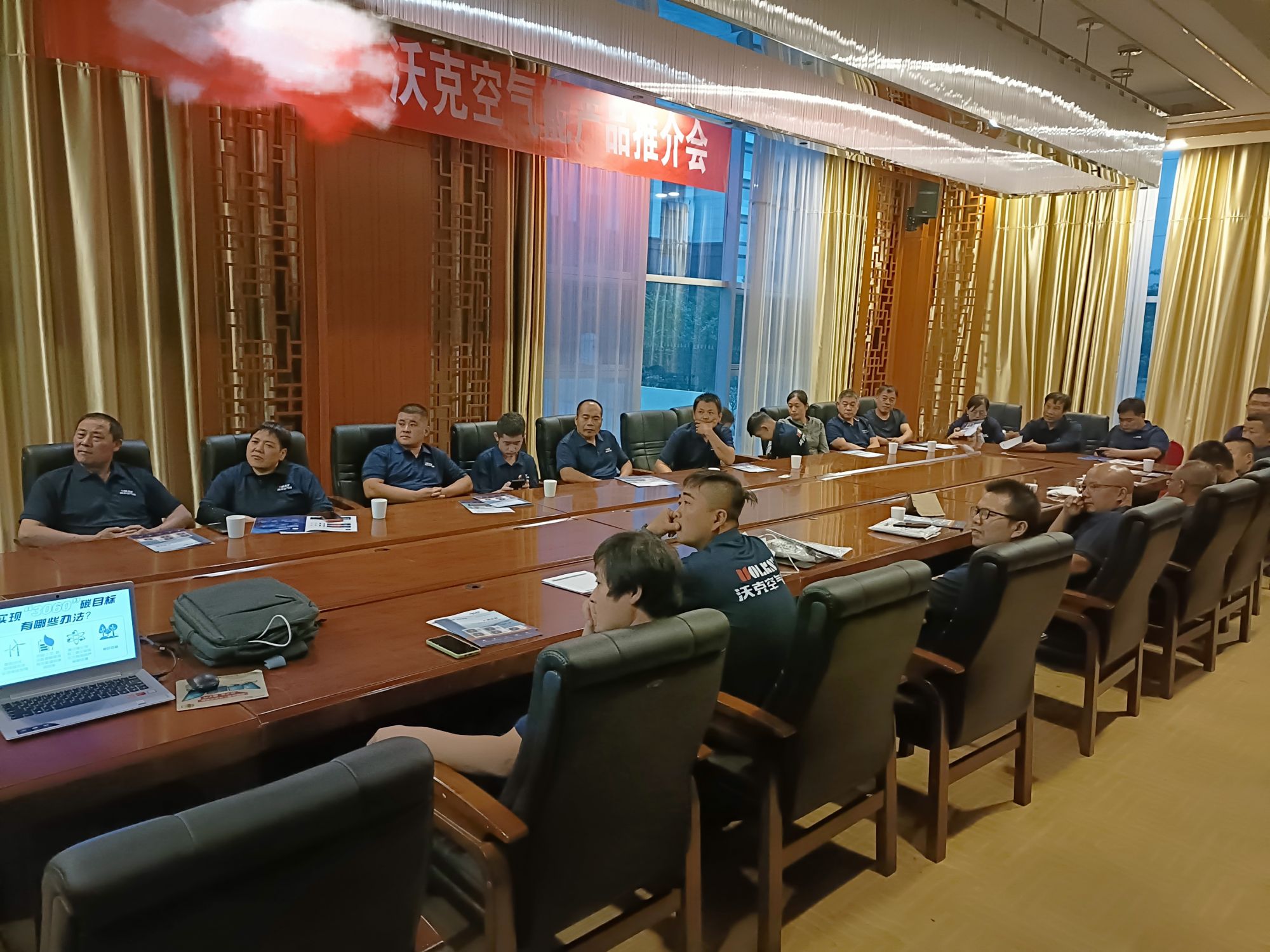 少妇出轨做爰高潮A片