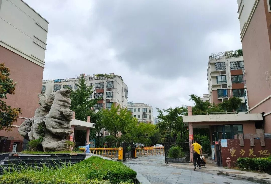 少妇出轨做爰高潮A片