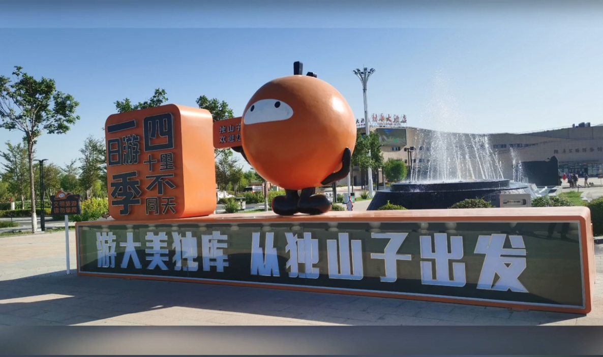 沃克空气源热泵为新疆独库大本营旅客集散中心提供高效清洁采暖