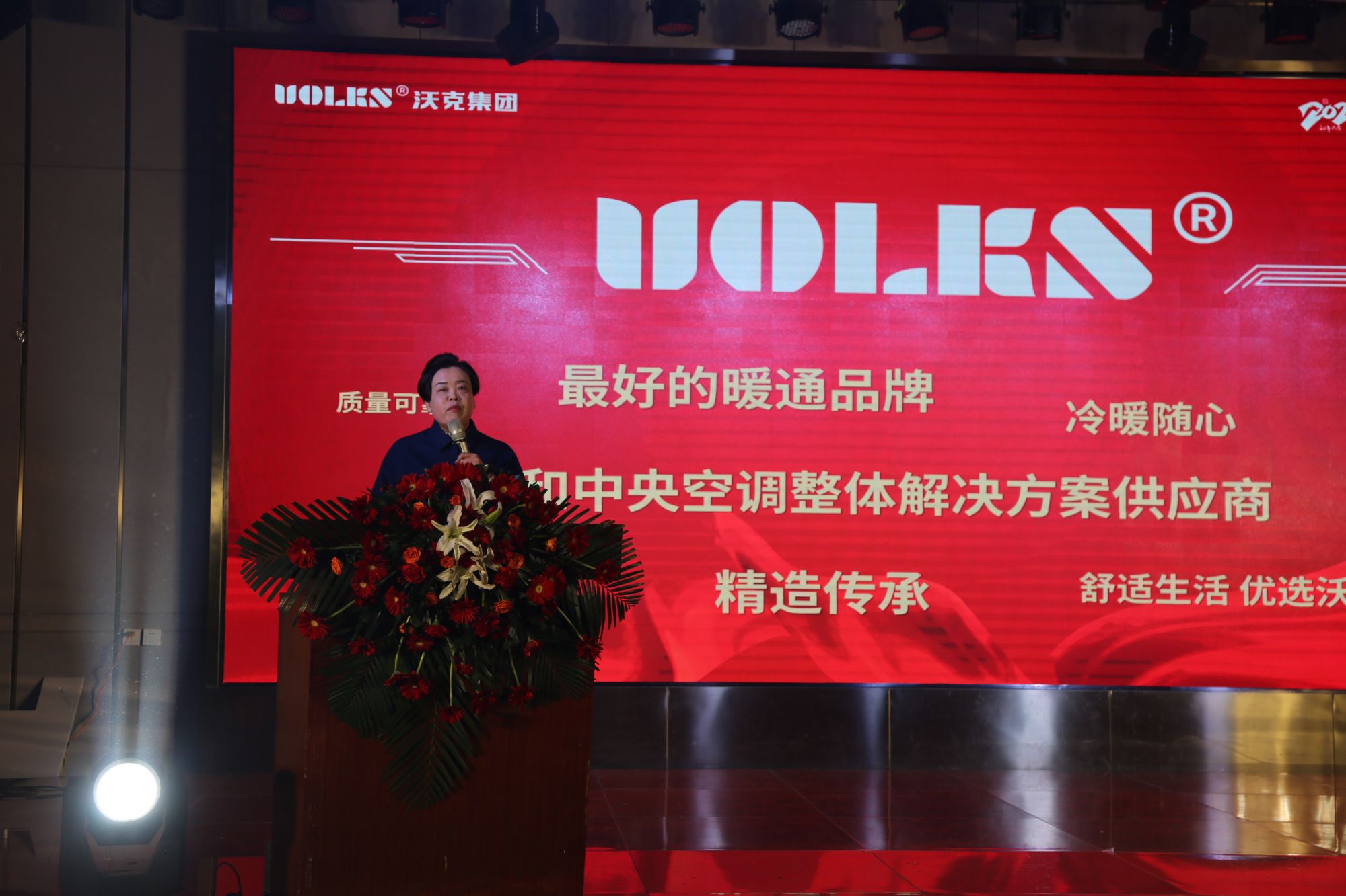 少妇出轨做爰高潮A片