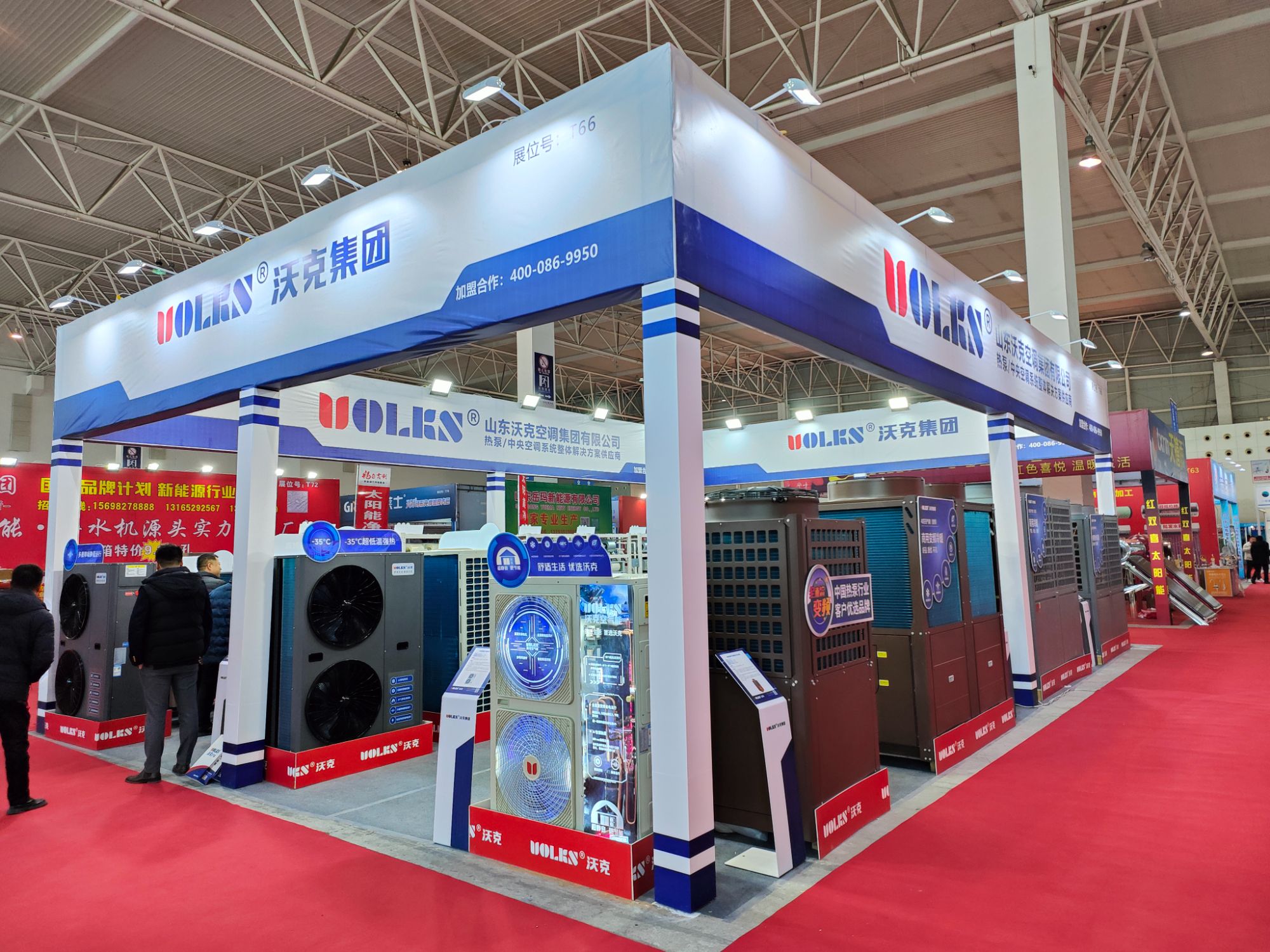 强势出击 绽风溢彩 | 第18届中国（临沂）空气能、太阳能博览会首日，沃克热泵彰显山东本土品牌十足魅力！