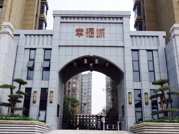 少妇出轨做爰高潮A片