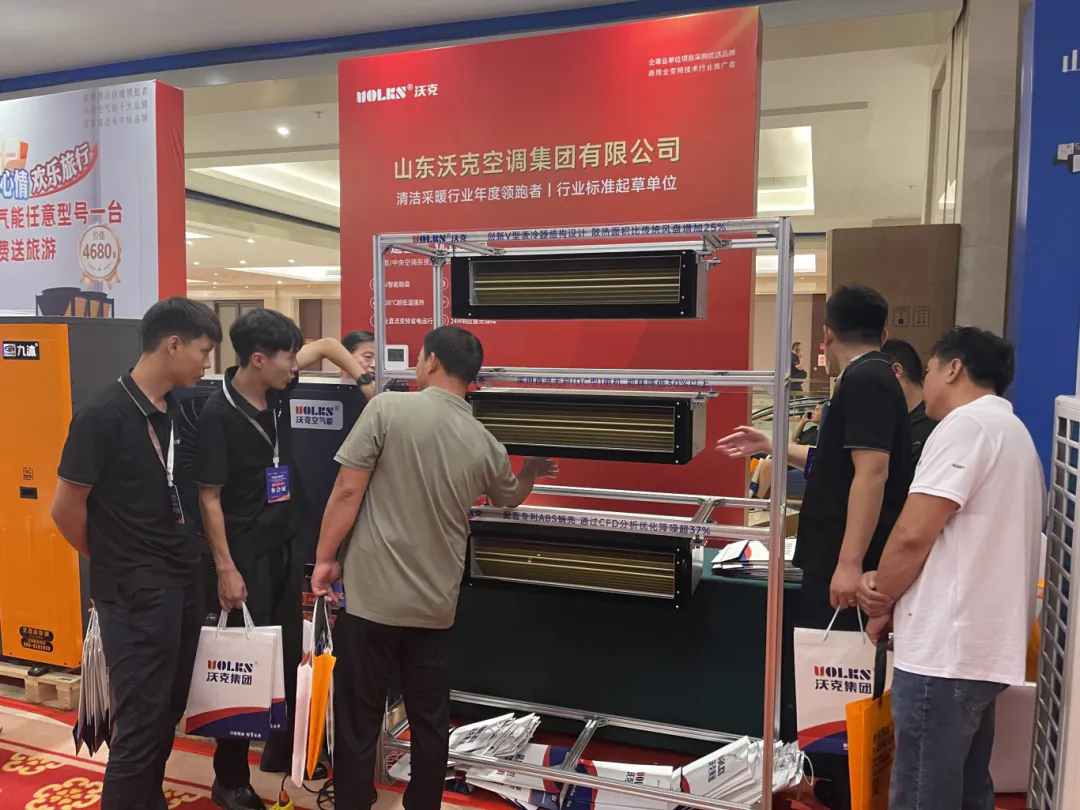 大企风采 荣耀绽放 | 沃克集团参加2024京津冀清洁能源供暖渠道商暨售后服务商大会取得圆满成功！