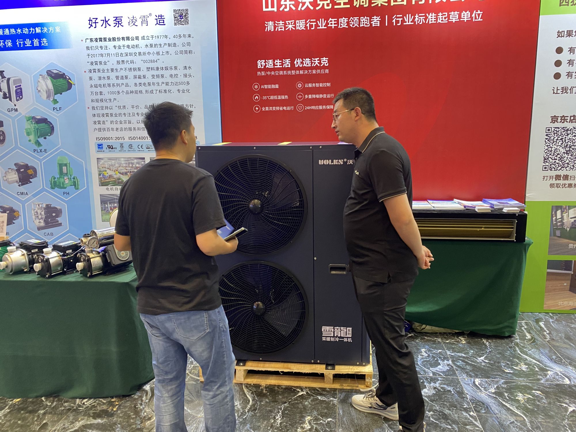 少妇出轨做爰高潮A片