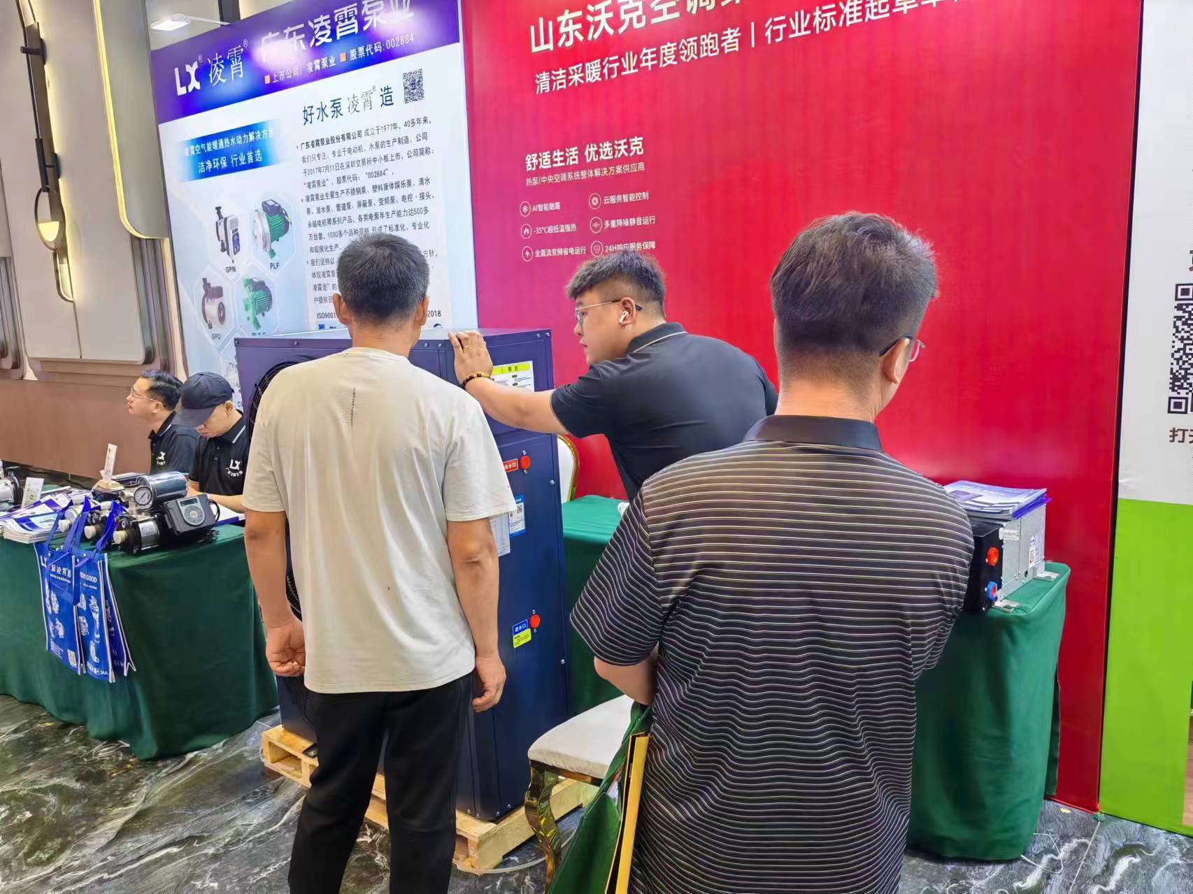 闪耀青城  彰显担当 | 沃克集团精彩亮相2024暖通巡展中华行呼和浩特站