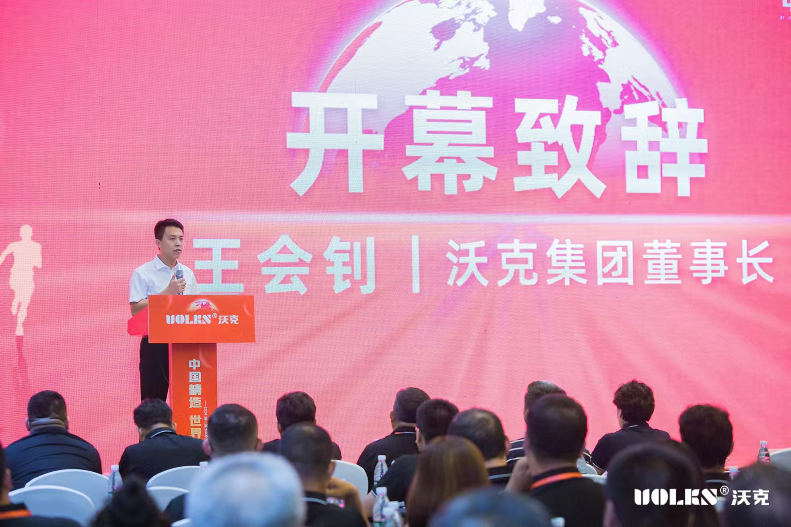 少妇出轨做爰高潮A片