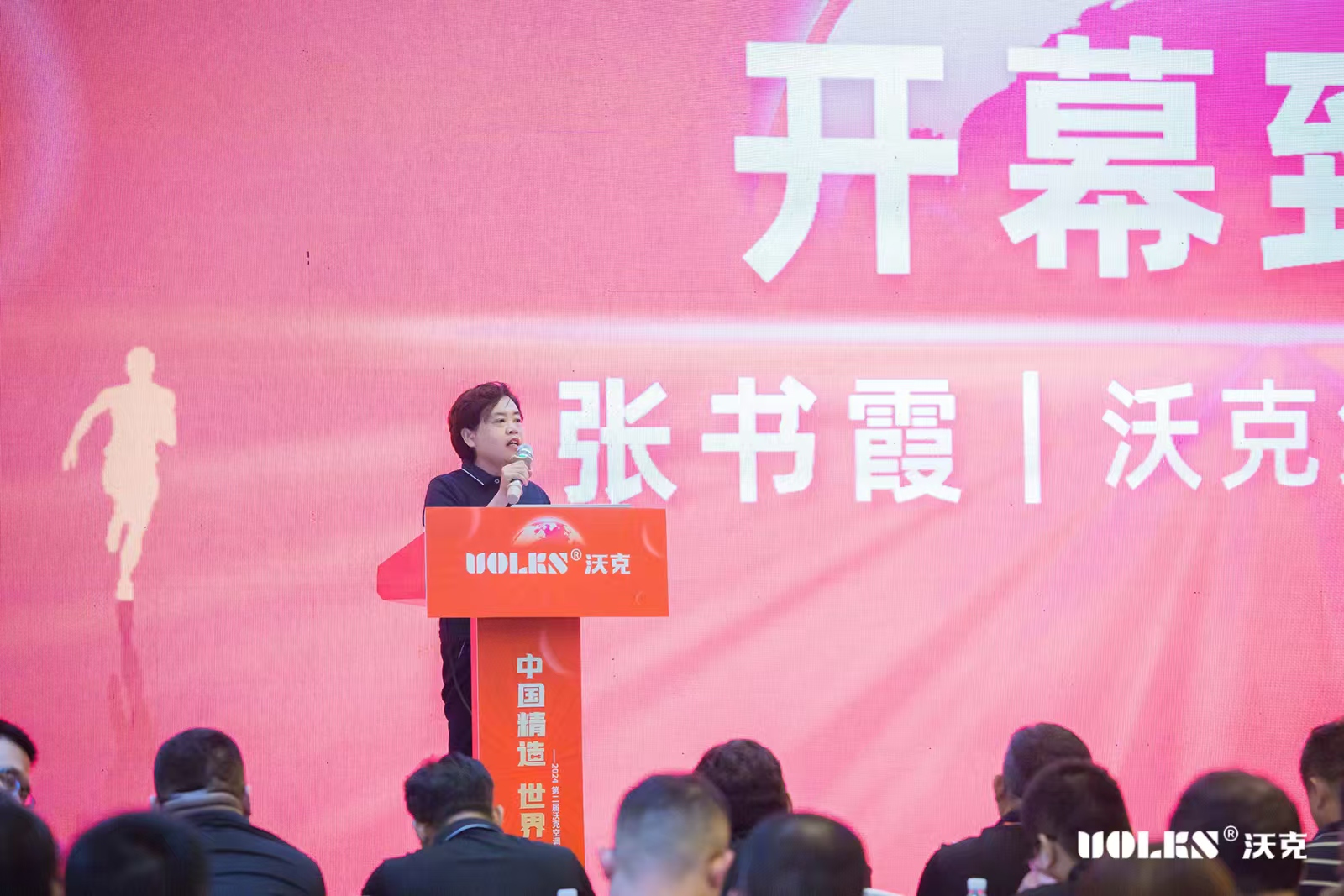 少妇出轨做爰高潮A片