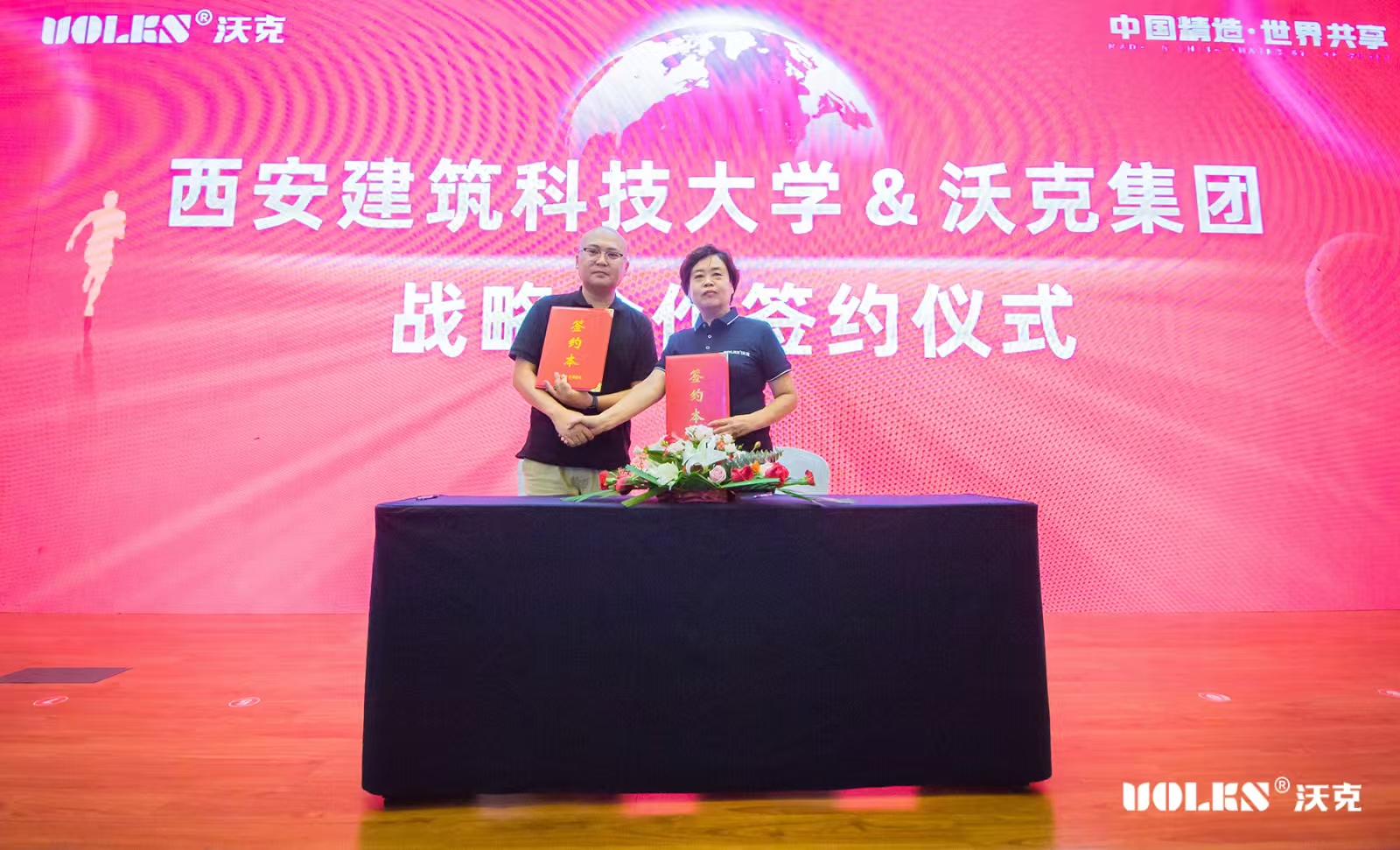 少妇出轨做爰高潮A片