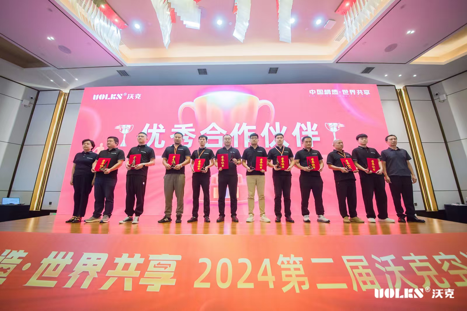 少妇出轨做爰高潮A片