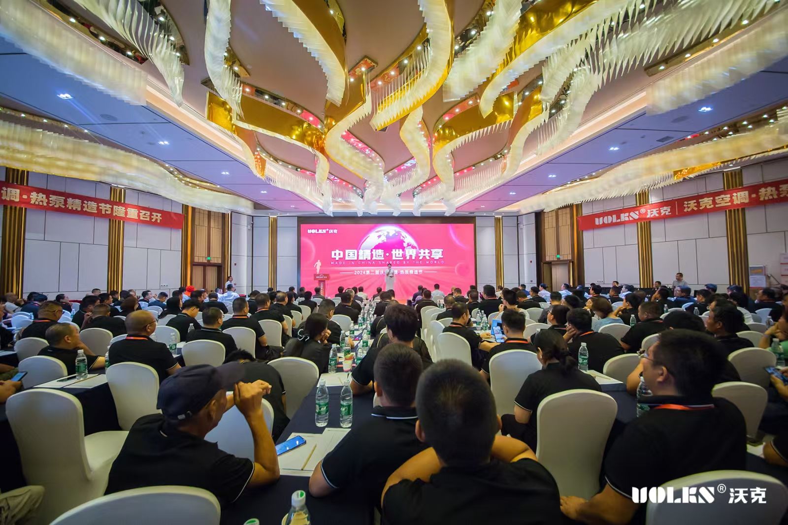 中国精造•世界共享｜2024第二届沃克空调•热泵精造节胜利收官！