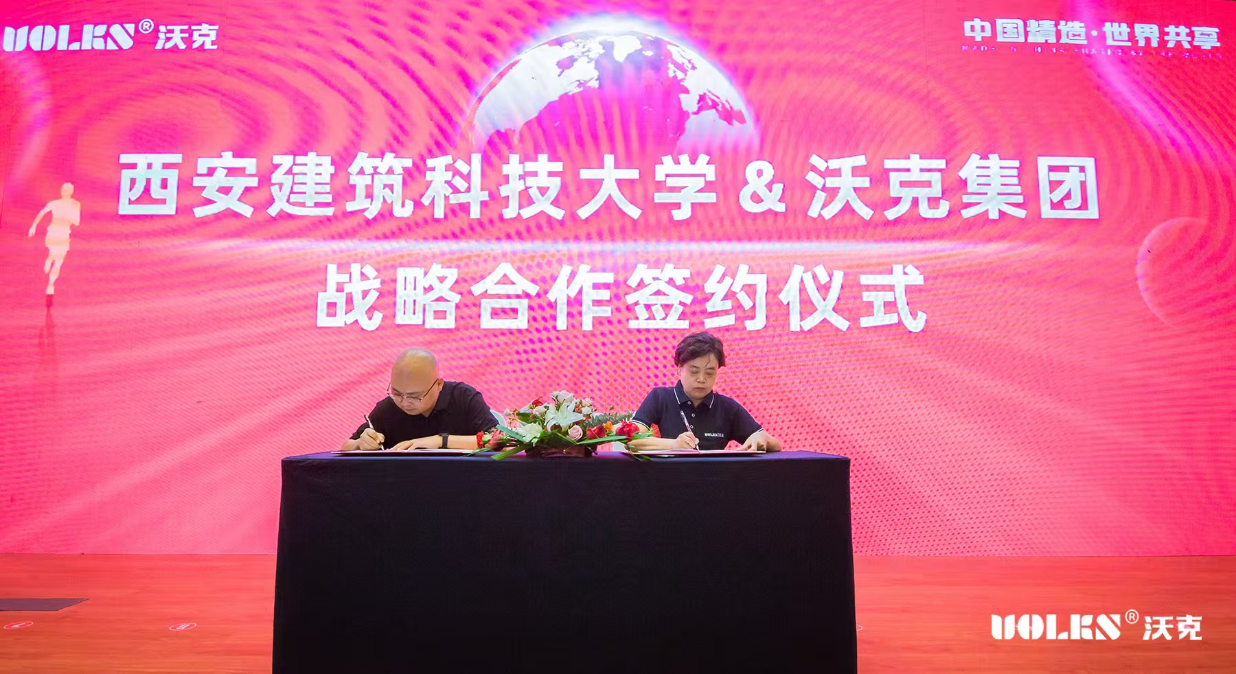 微信图片_20240812085627 少妇出轨做爰高潮A片