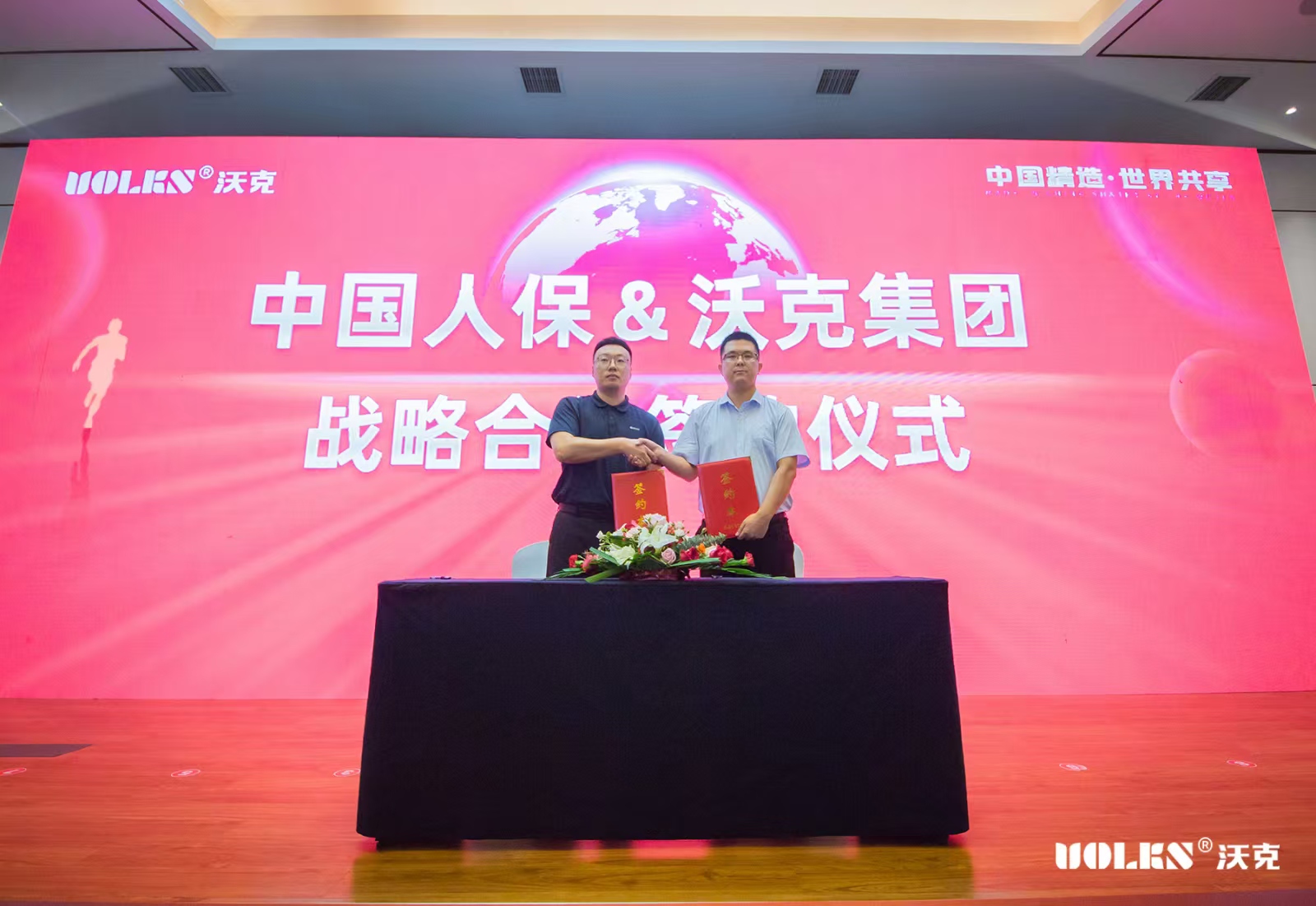 少妇出轨做爰高潮A片