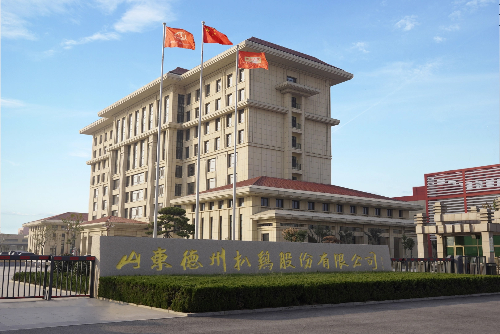 少妇出轨做爰高潮A片