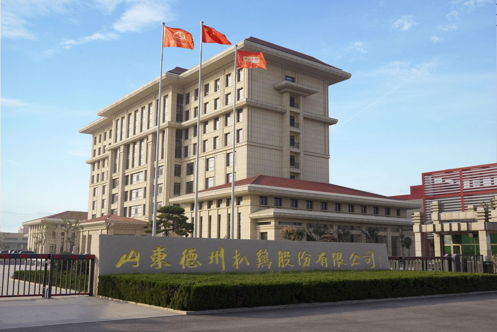 沃克净化空调机组为中华老字号“德州扒鸡”车间环境升级赋能增效！