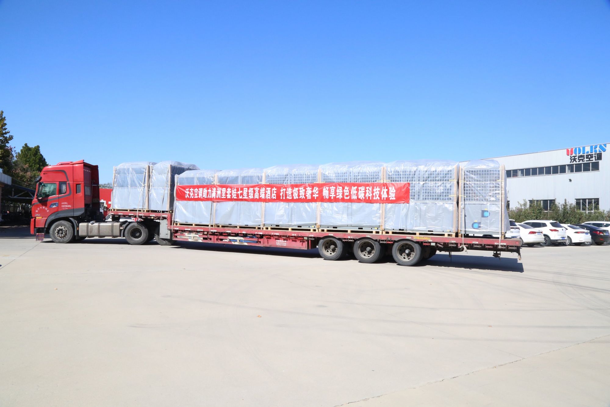 少妇出轨做爰高潮A片