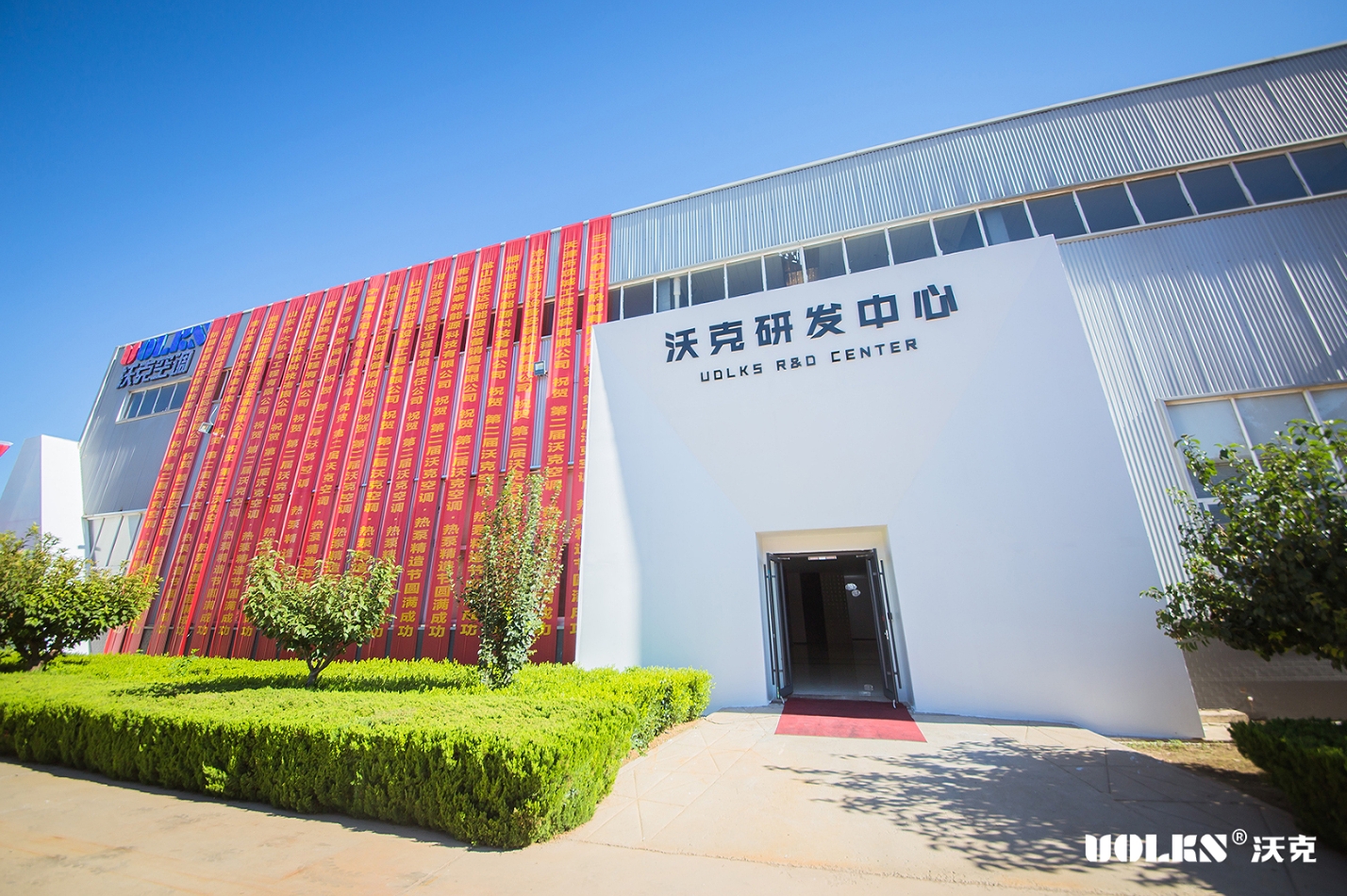 少妇出轨做爰高潮A片