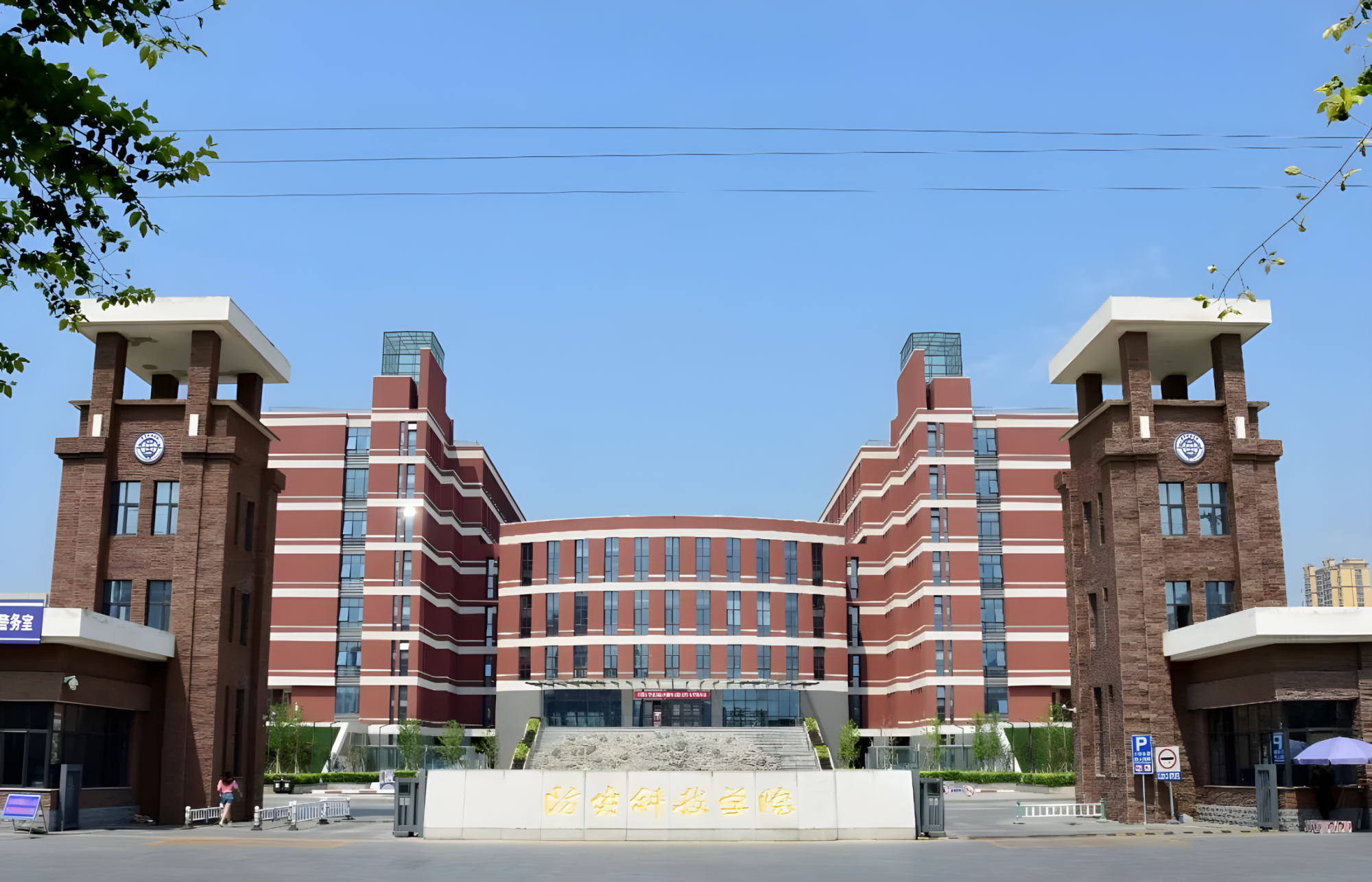 少妇出轨做爰高潮A片