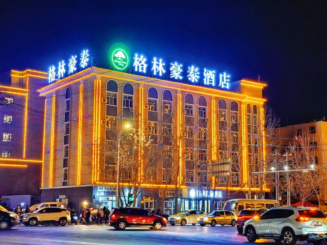 少妇出轨做爰高潮A片