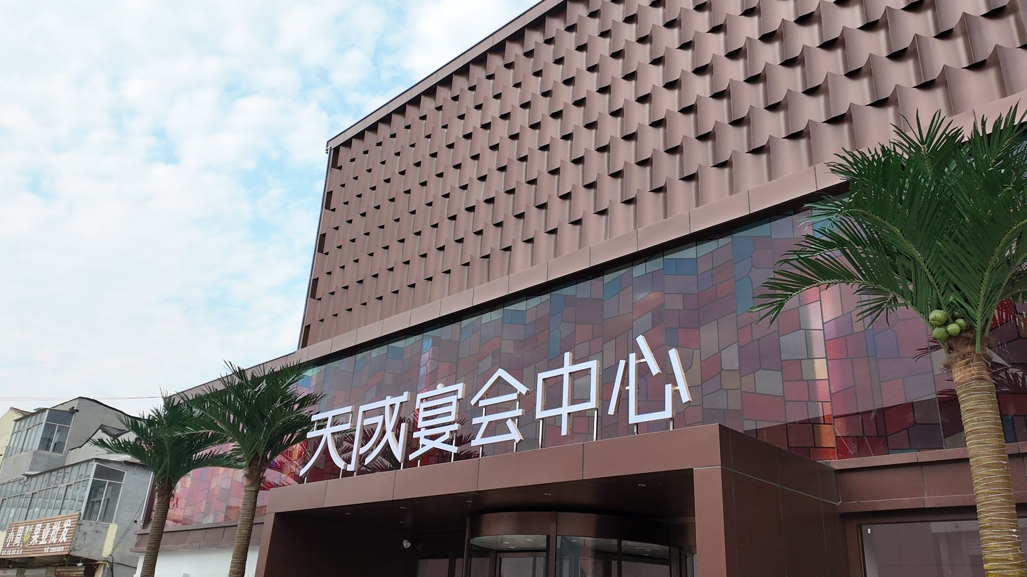 沃克空气源热泵+中央空调末端，为武城天成婚礼酒店 打造卓尔不凡的绿色舒适新体验