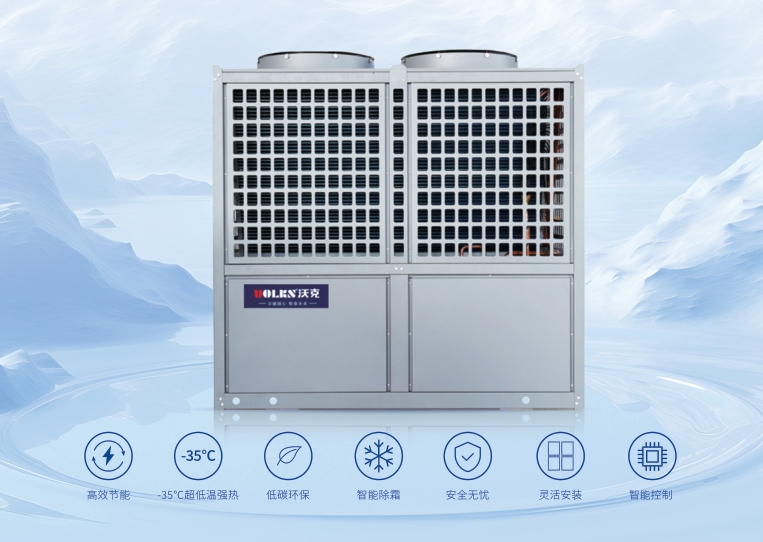 沃克超低温空气源热泵：水产养殖领域的温控新典范