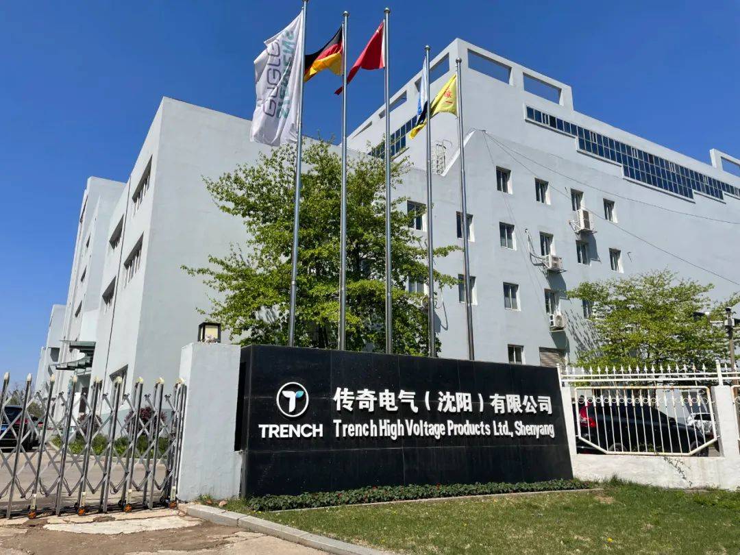 沈阳传奇电器 少妇出轨做爰高潮A片