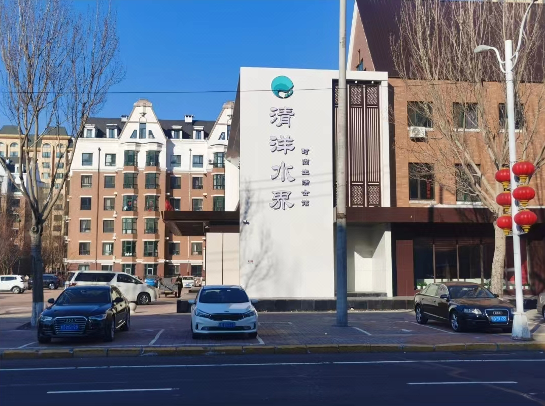 沃克水/地源热泵应用推广进入加速度，多元应用场景方案备受客户好评！