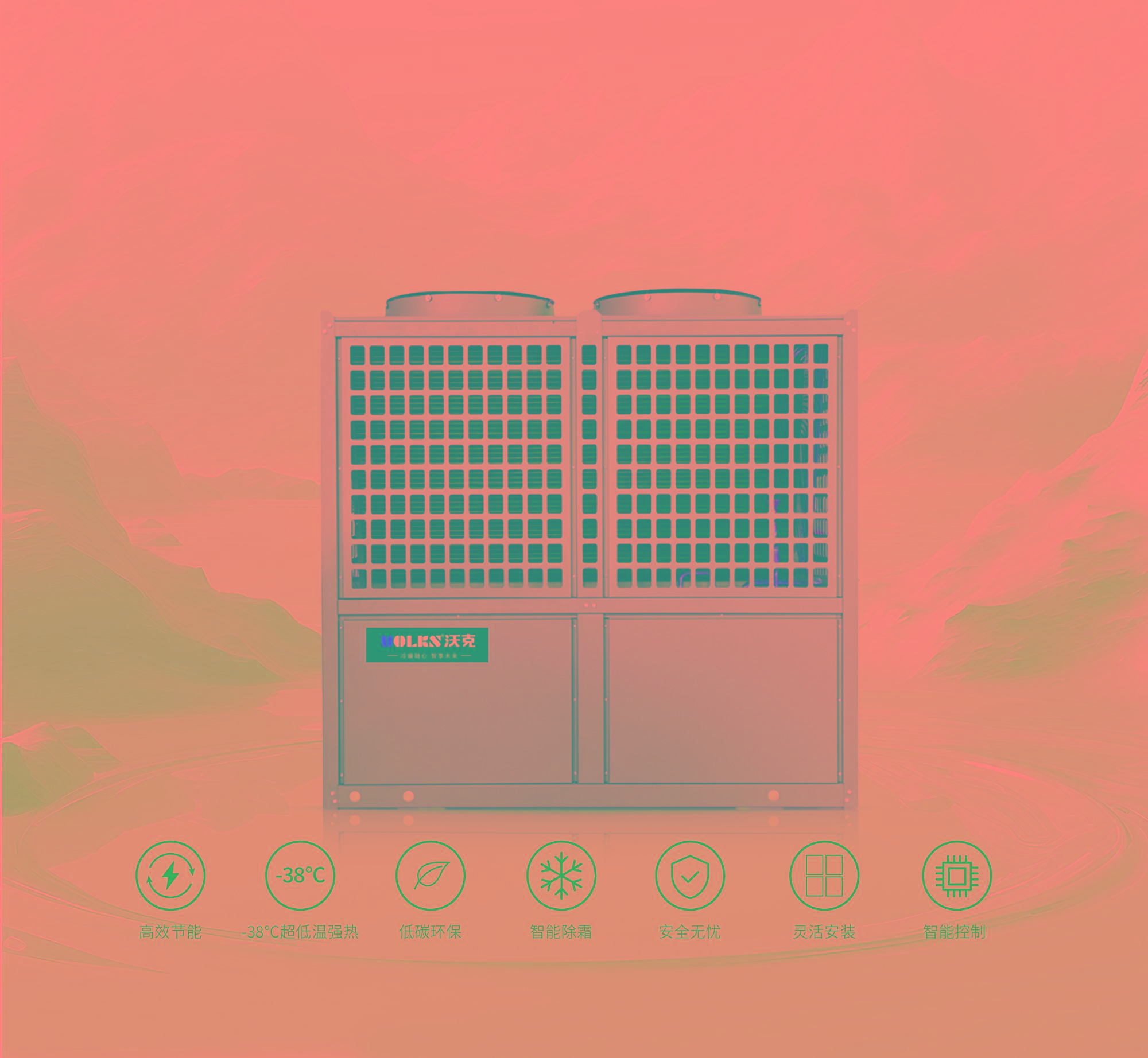 行业聚焦 | 沃克空气源热泵持续领跑畜禽养殖产业温控技术新高度