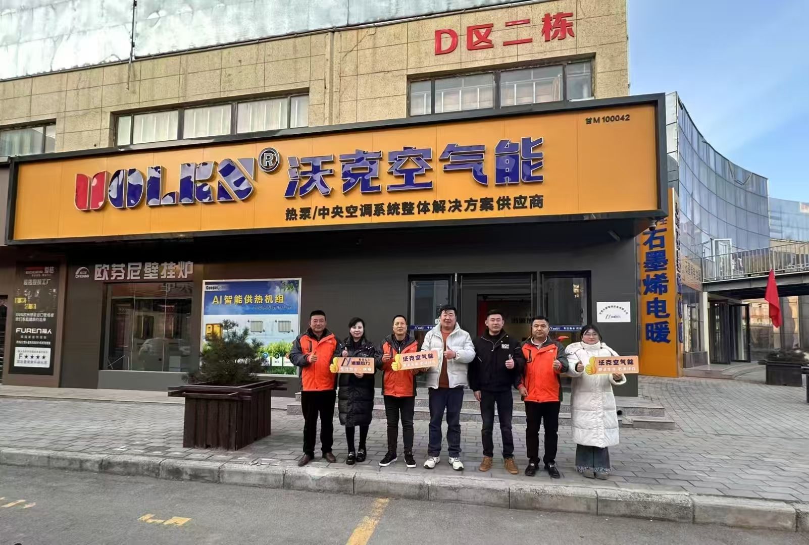 沃克空气能，这个冬天在北方采暖事业中绽放实力，彰显风采，赢得市场广泛信赖