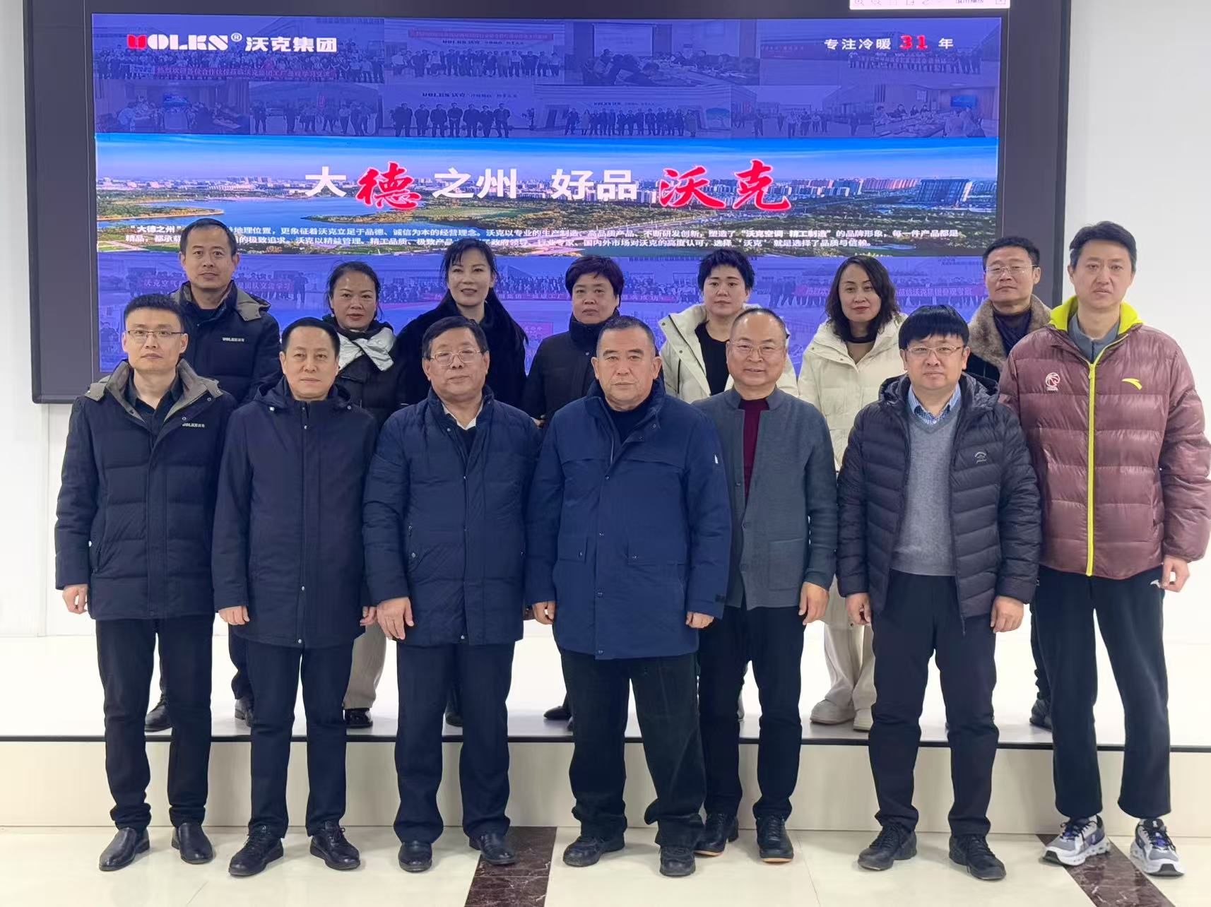 河北省暖通行业专家学者一行莅临沃克集团参观交流