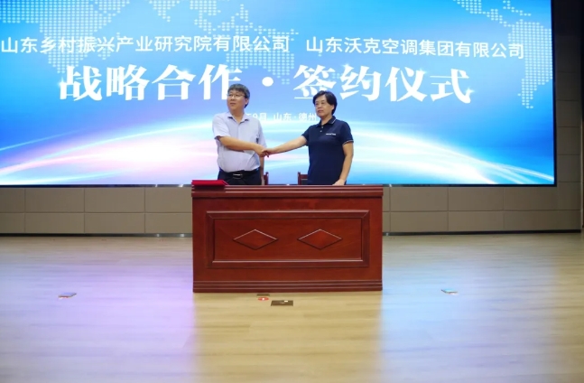 微信截图_20250121151218 少妇出轨做爰高潮A片