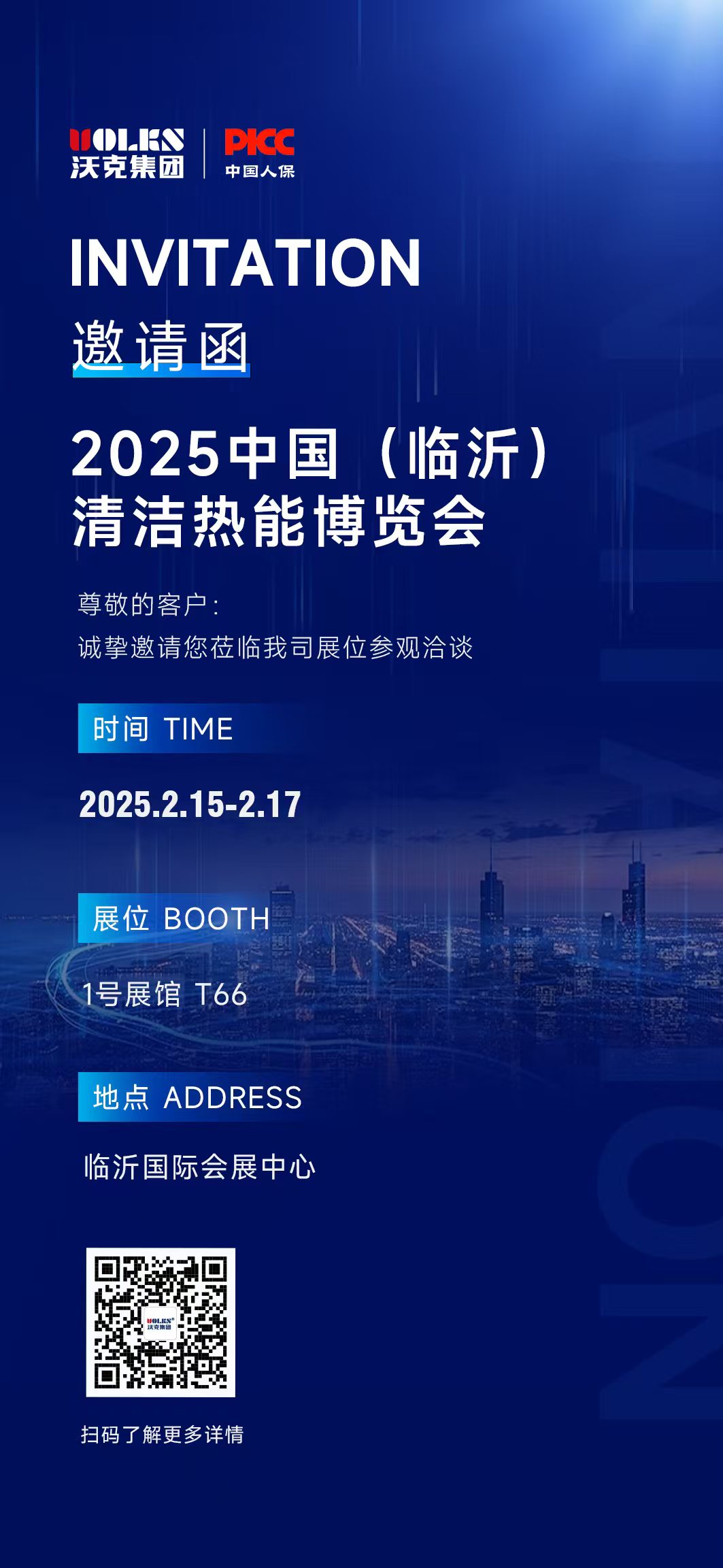 少妇出轨做爰高潮A片