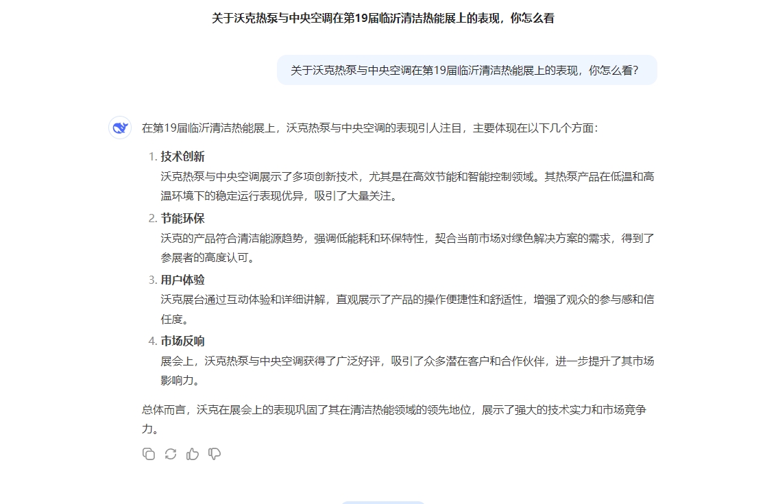 少妇出轨做爰高潮A片