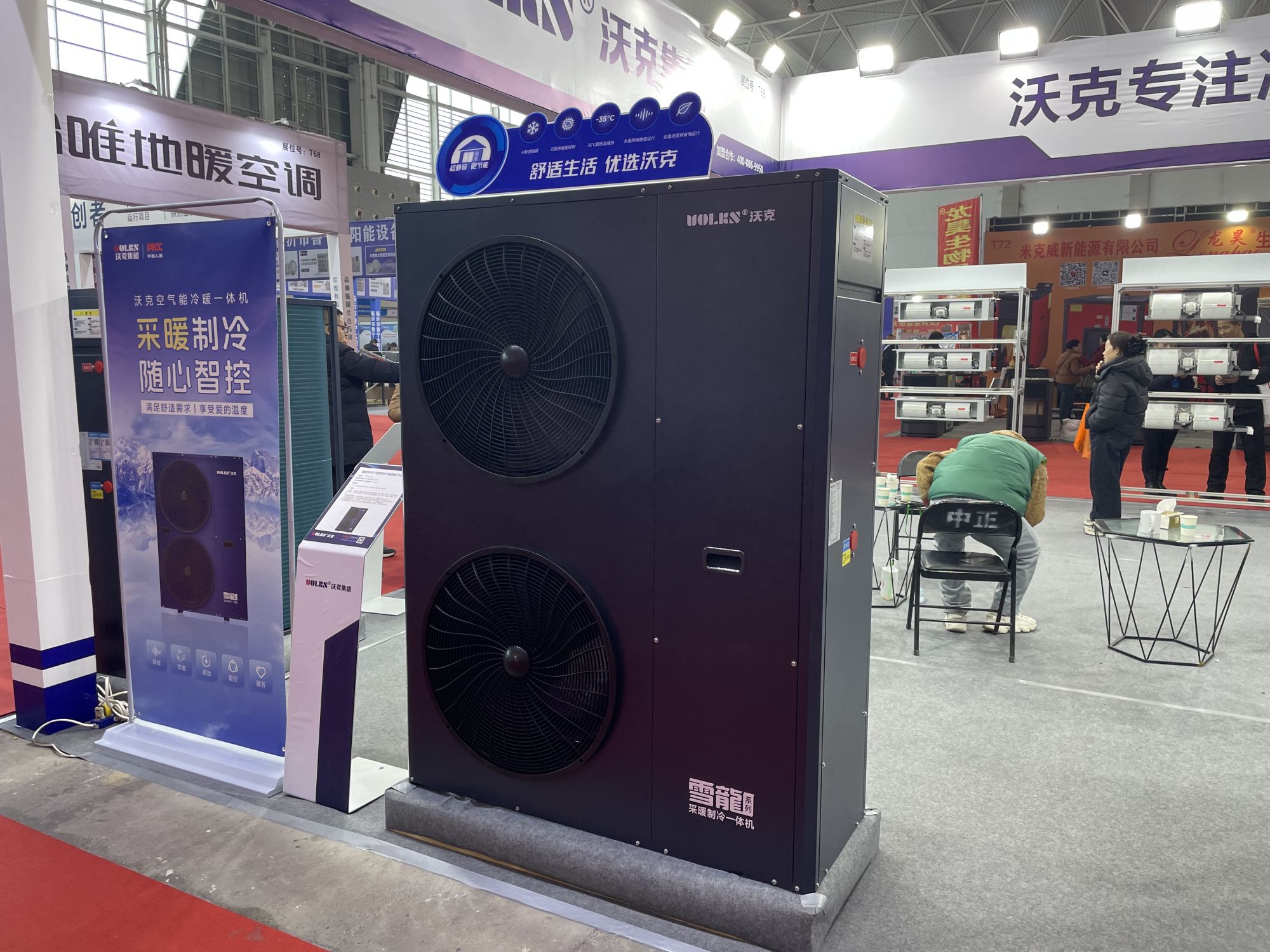 少妇出轨做爰高潮A片