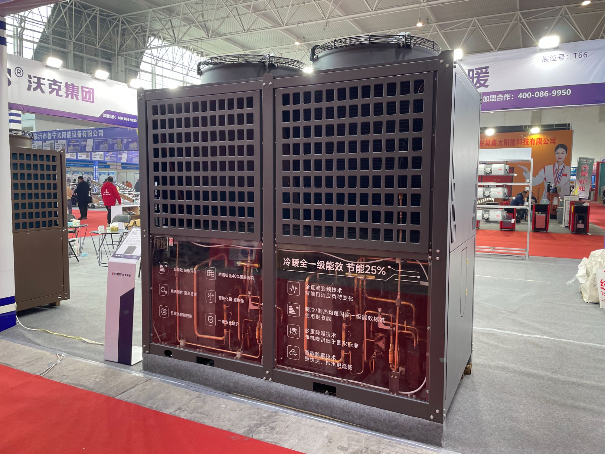 沃克在2025中国（临沂）清洁热能博览会的表现如何？DeepSeek给出了这样的答案！