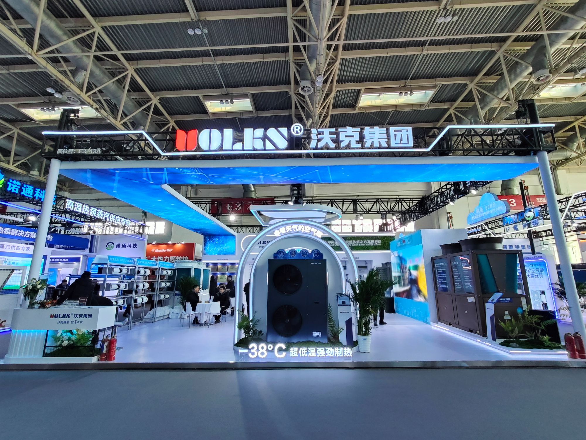 2025中国供热展开幕，沃克科技产品绽风溢彩，备受好评！