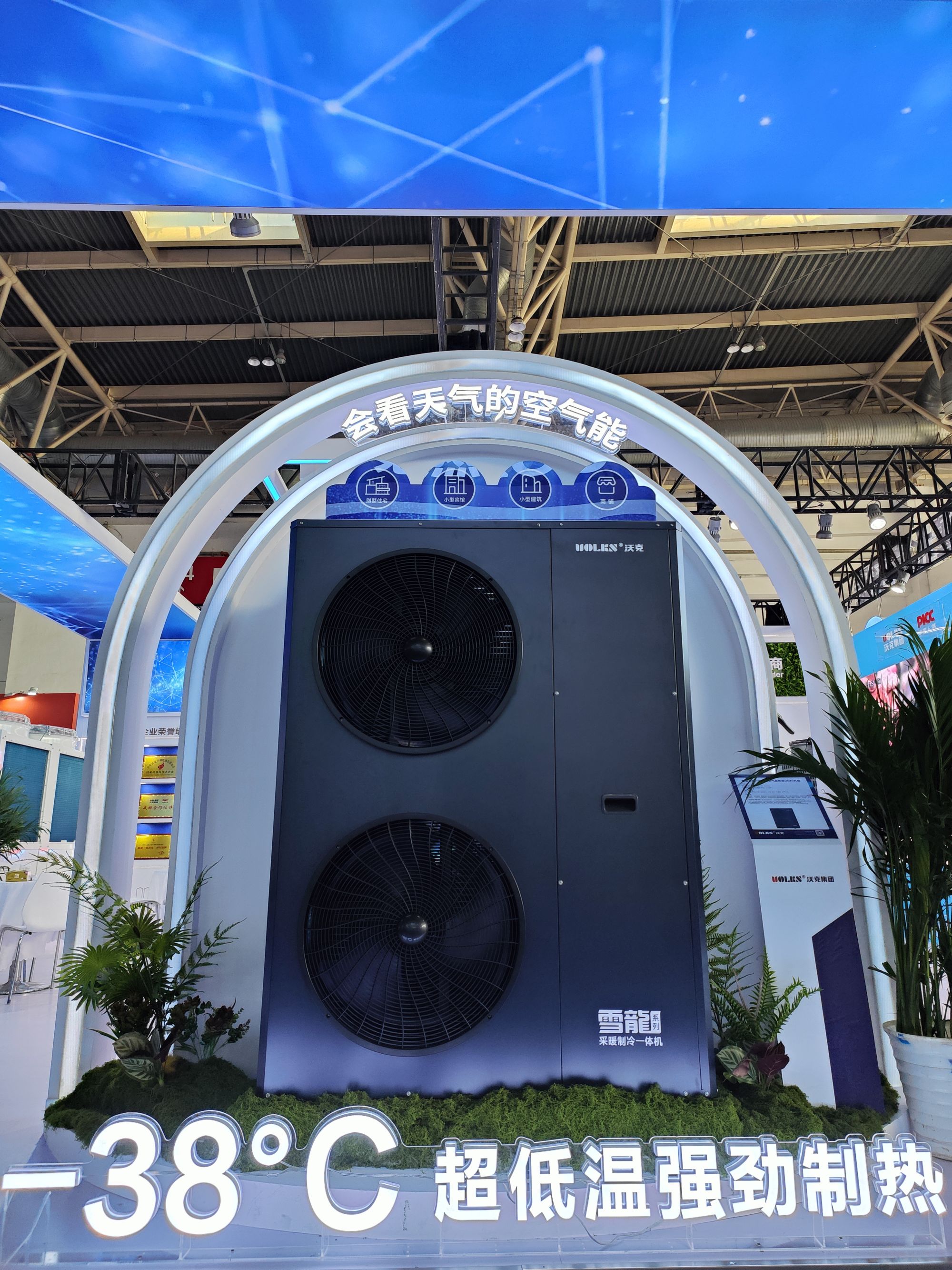 少妇出轨做爰高潮A片