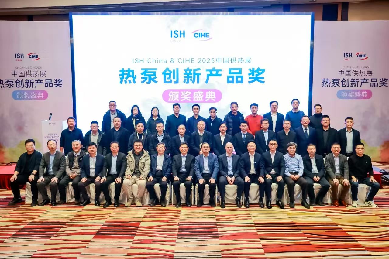 中国供热展信息快递 | 沃克雪龍系列空气能再获殊荣，荣耀加冕!