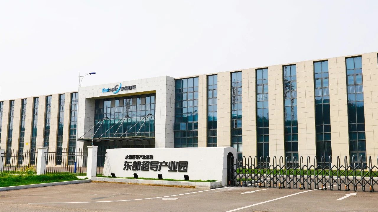 沃克工业冷水机组：助力“东部超导”车间升级改造，展现卓越科技力量！