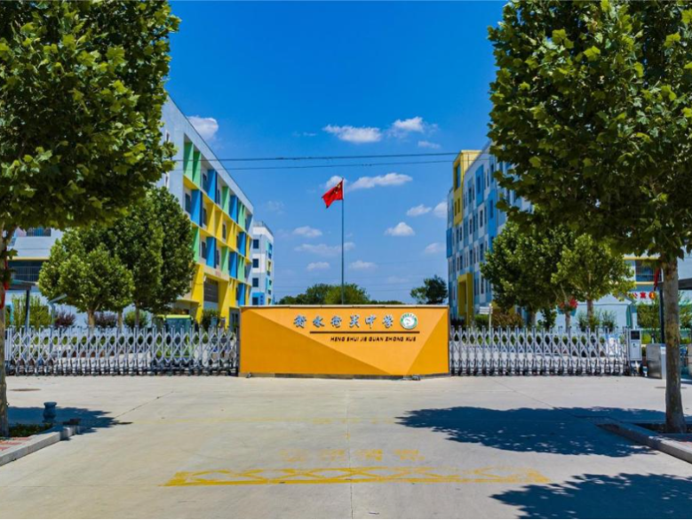 街关中学 少妇出轨做爰高潮A片