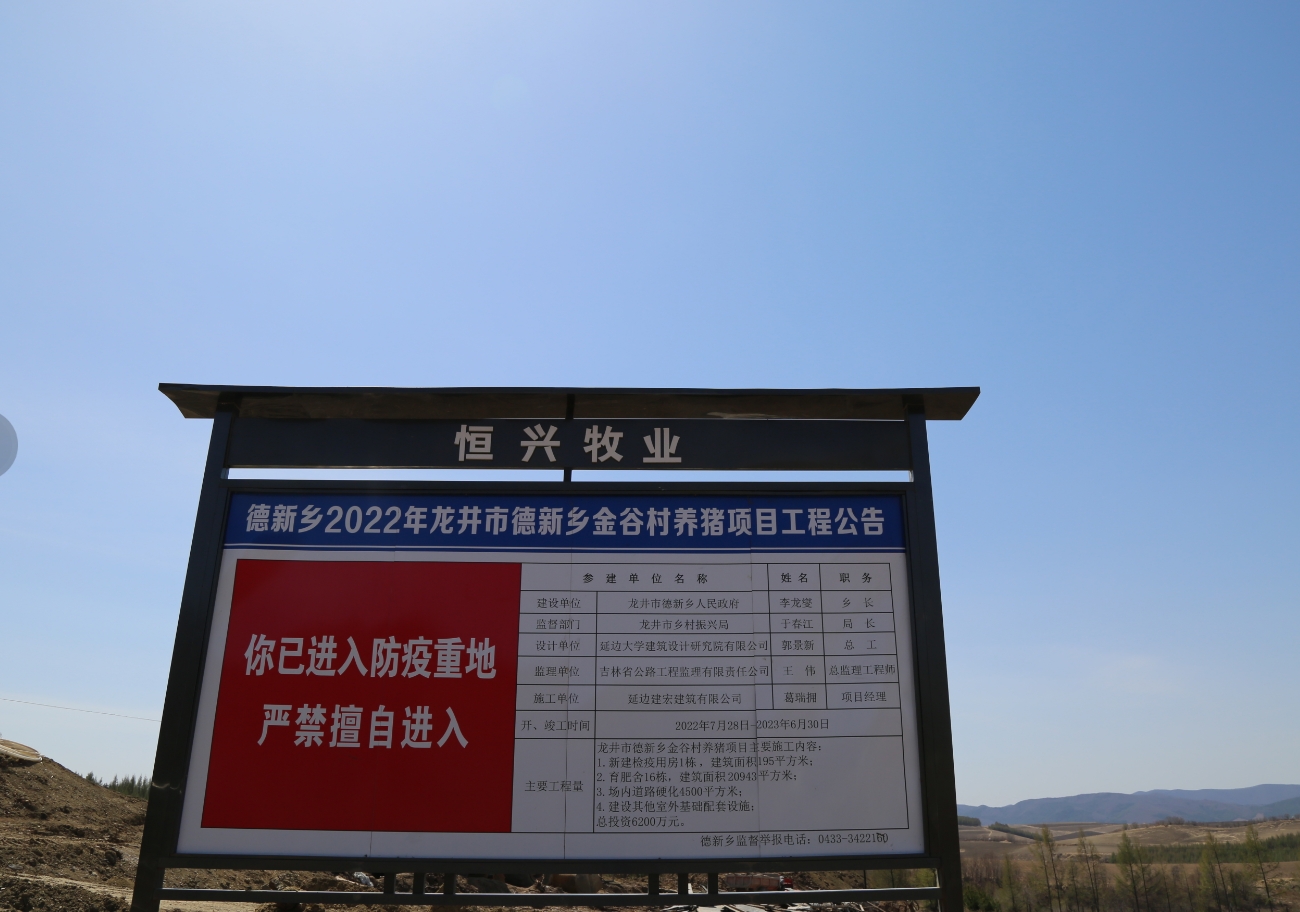 沃克空气源热泵：以科技之力，推动乡村振兴